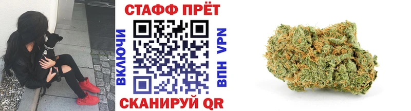 Где купить наркоту Северская АМФЕТАМИН Канабис СОЛЬ