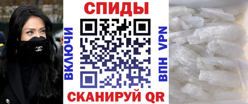 Амфетамин Розовый  как найти наркотики  Северская 
