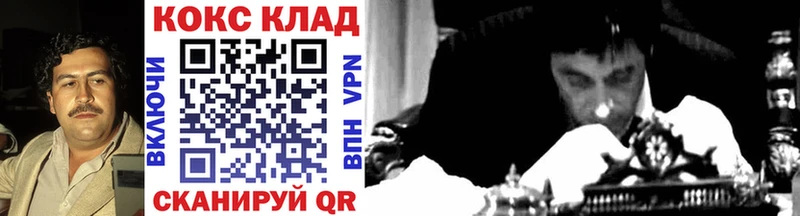 магазин    Северская  КОКАИН 97% 