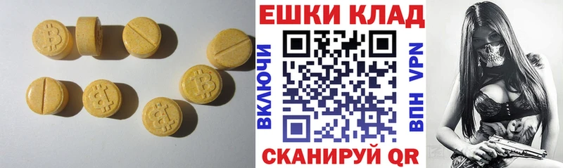 где можно купить наркотик  Северская  ЭКСТАЗИ Дубай 