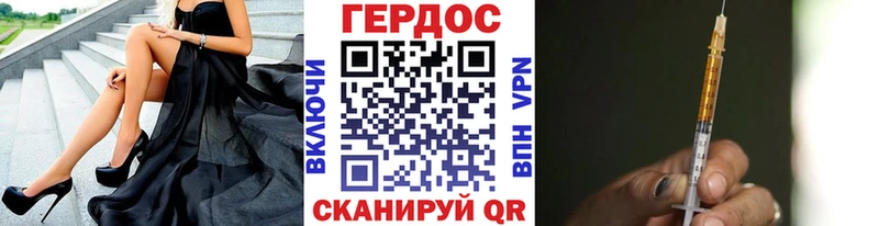 кракен зеркало  даркнет сайт  Северская  ГЕРОИН герыч 