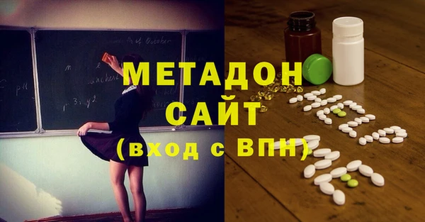 MDMA Белоозёрский