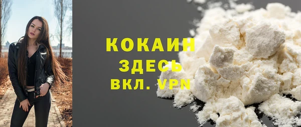 дурь Беломорск