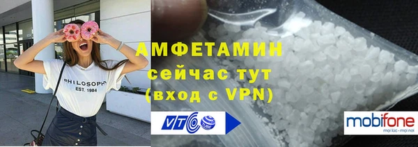 ALPHA PVP Белокуриха