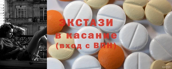 MDMA Белоозёрский