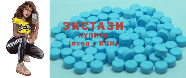 MDMA Белоозёрский