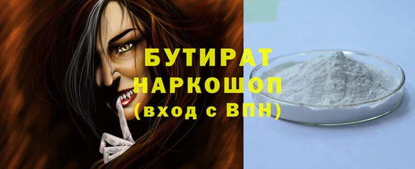 ALPHA PVP Белокуриха