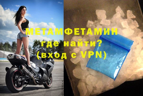 ALPHA PVP Белокуриха