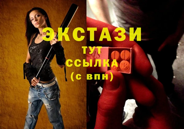 MDMA Белоозёрский