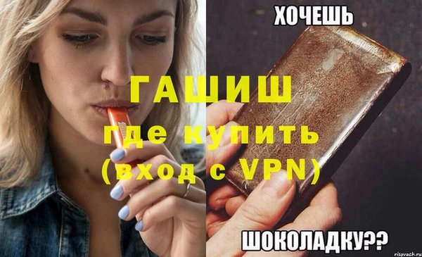 jwh Богородск