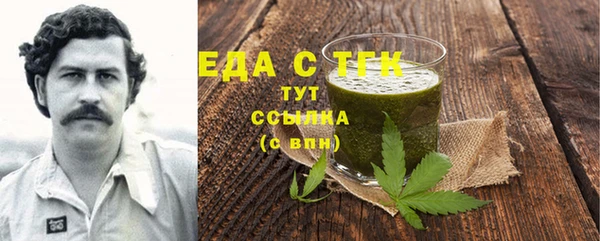 ALPHA PVP Белокуриха