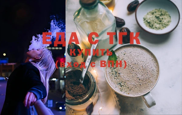 MDMA Белоозёрский