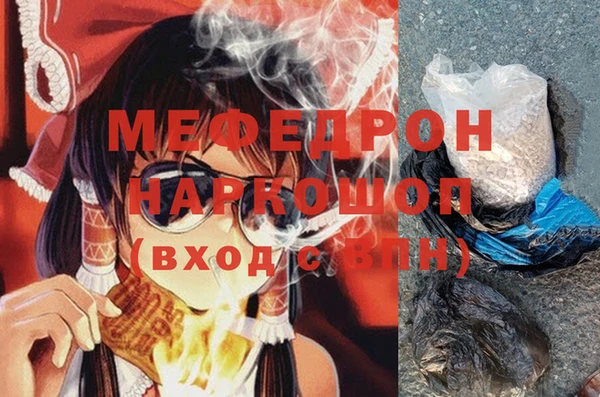 MDMA Белоозёрский