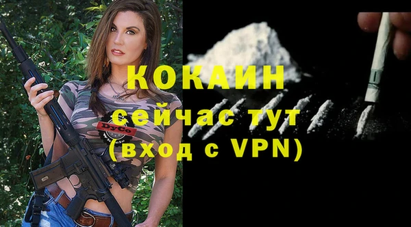 MESCALINE Богородицк