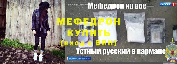 ALPHA PVP Белокуриха