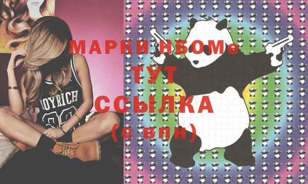 MDMA Белоозёрский