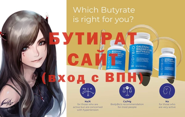 ALPHA PVP Белокуриха
