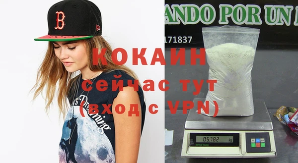 MDMA Белоозёрский