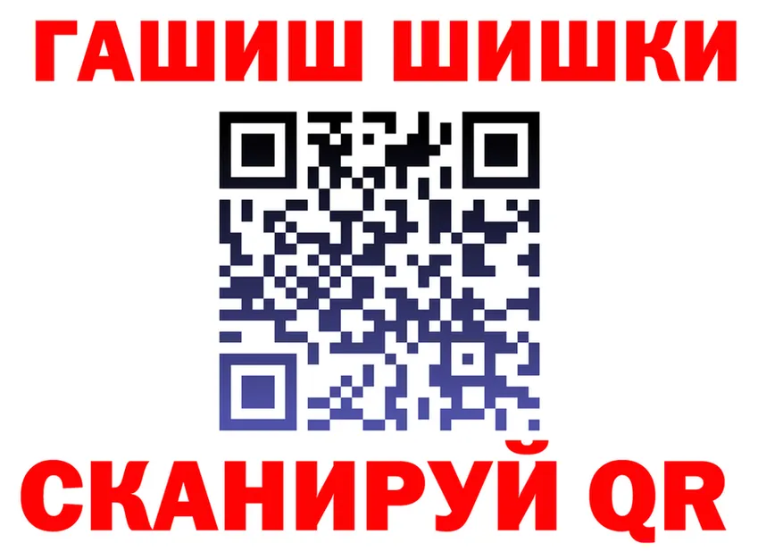 Метамфетамин пудра ссылки это OMG Северская