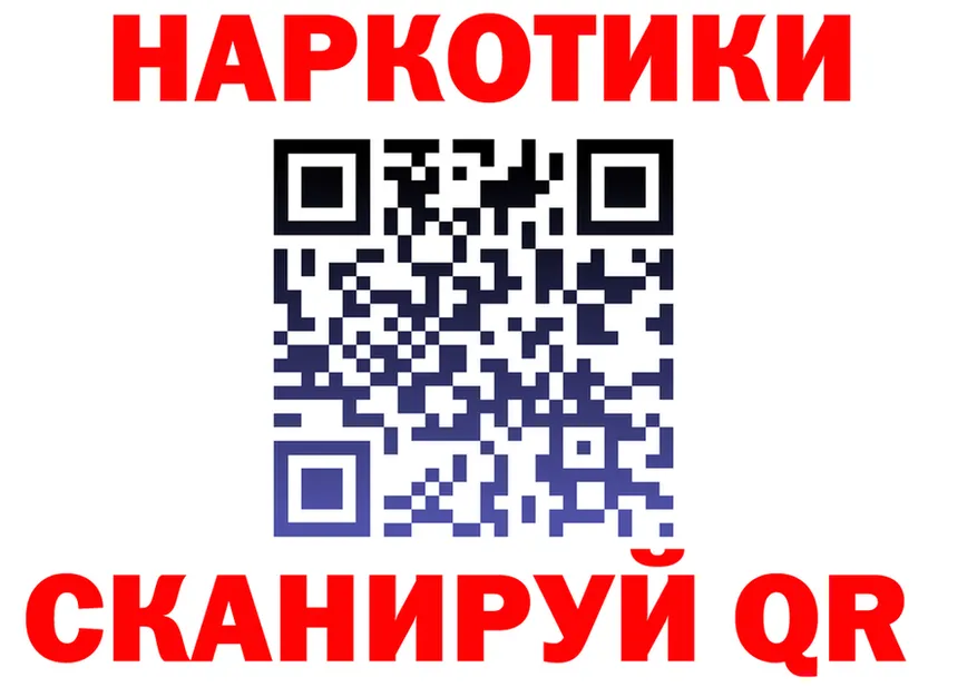 Продажа наркотиков это телеграм Северская