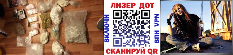 ЛСД экстази кислота  продажа наркотиков  Северская 