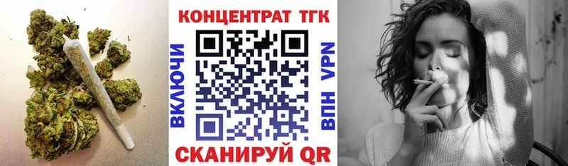 где найти   блэк спрут ONION  ТГК жижа  Северская 