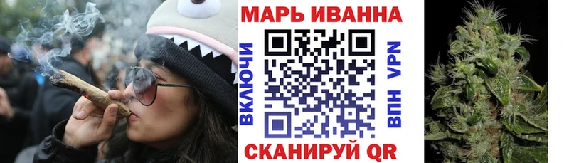 МАРИХУАНА VHQ  что такое наркотик  Северская 